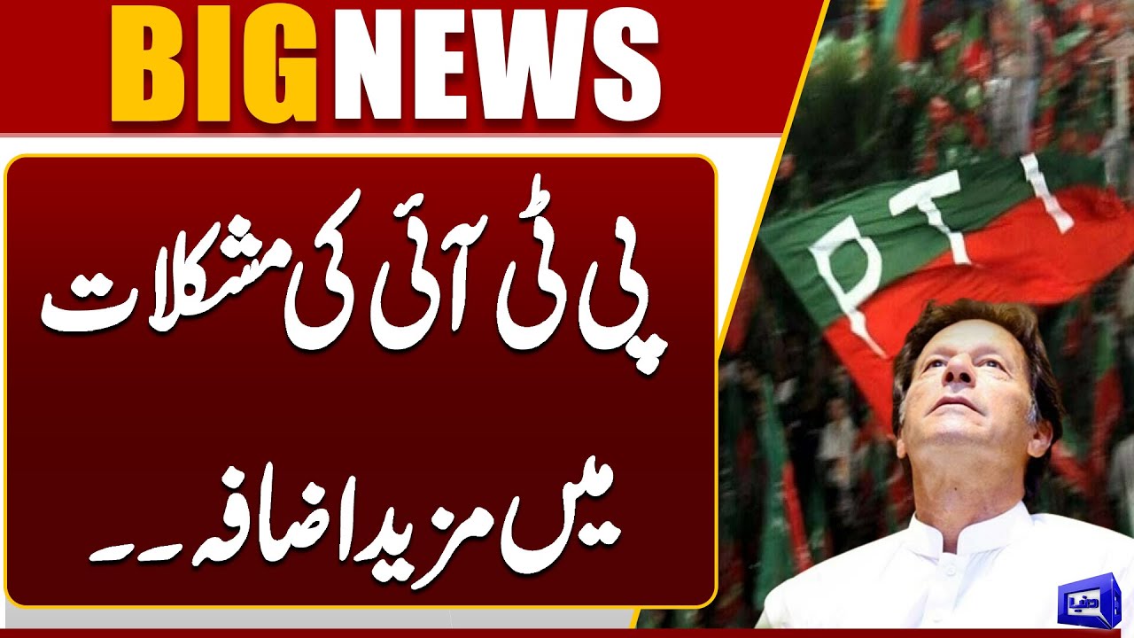 26 Opposition MPAs suspended for &lsquo;disrupting&rsquo; Punjab Assembly proceedings | Dunya News