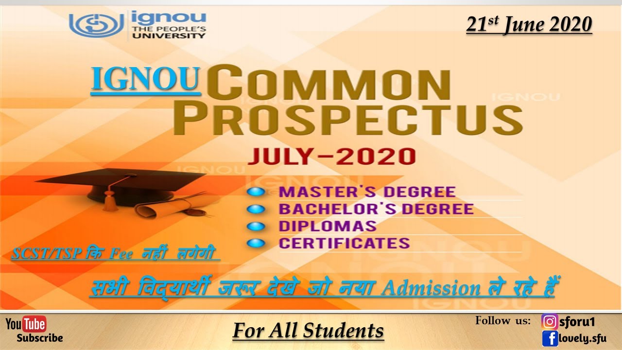 How to download IGNOU Prospectus for July 2020 Admission SCST Fee Exempt
