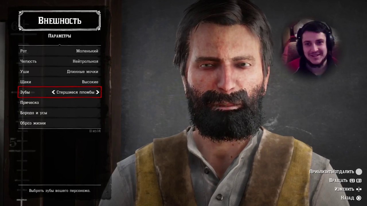 RDR 2 ONLINE BETA - Играю шедевр онлайн [Ps4 Pro]