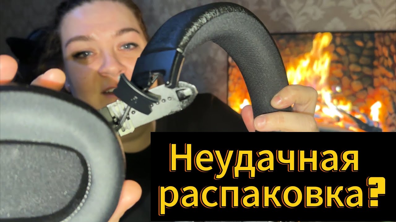 Распаковка Проводных наушников SteelSeries Arctis Pro + GameDAC #распаковка #наушники #steelseries
