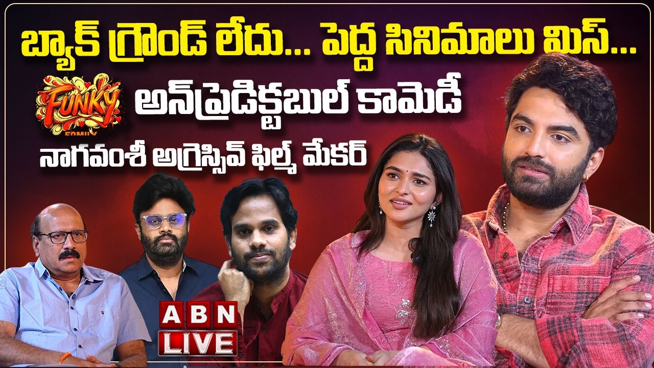 LIVE🔴 : Vishwak Sen and Kayadu Lohar Exclusive Interview with NSR | Funky | Anudeep | Nagavamsi