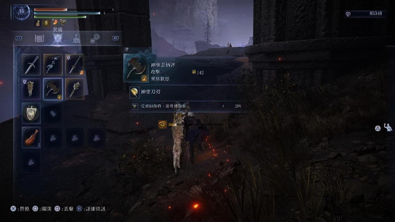 深3廢棄物之王：安定者事件萬歲