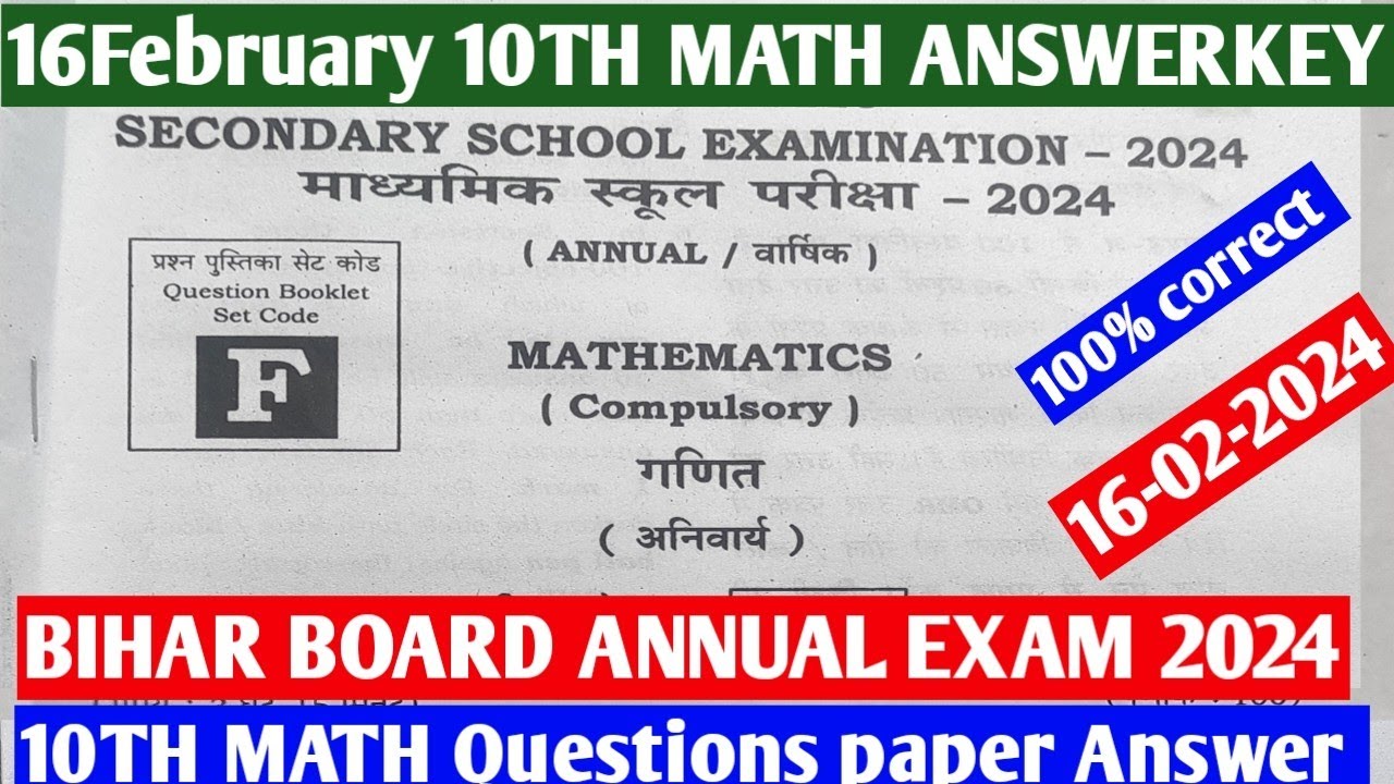 BIHAR BOARD ANNUAL EXAM 2024-10TH math EXAM QUESTIONS PAPER SOLUTION || BSEB 10TH MATH QUESTION