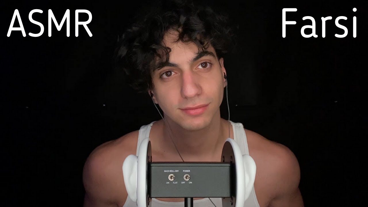 Farsi 3Dio Ear Massage - ASMR in Persian
