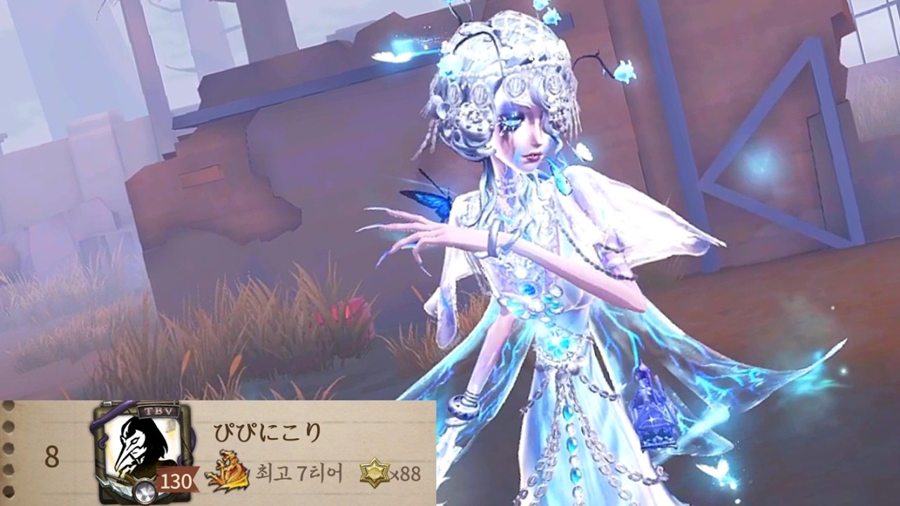 【제5인격】감랭킹8위 여왕벌 플레이~!