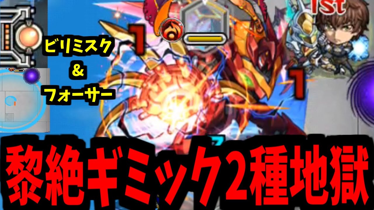 【超究極カレン】こんなん大抵の人届かないじゃん【モンスト】
