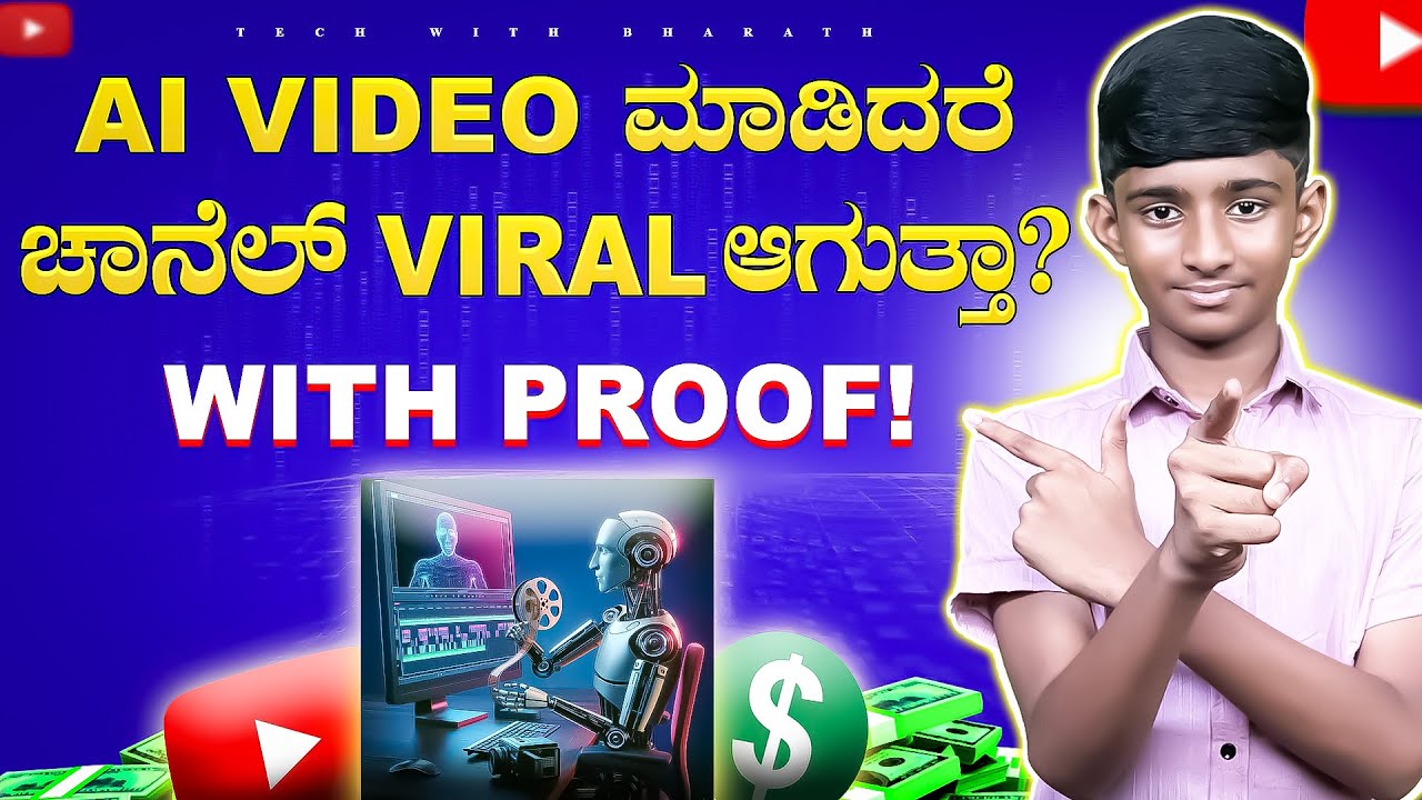 ಎರಡು ದೊಡ್ಡ ಚಾನೆಲ್‌ಗಳು ಡಿಲೀಟ್! ನೀವು ಈ ತಪ್ಪು ಮಾಡ್ತಿದ್ದೀರಾ? ಕೂಡಲೇ ಎಚ್ಚೆತ್ತುಕೊಳ್ಳಿ!‼️