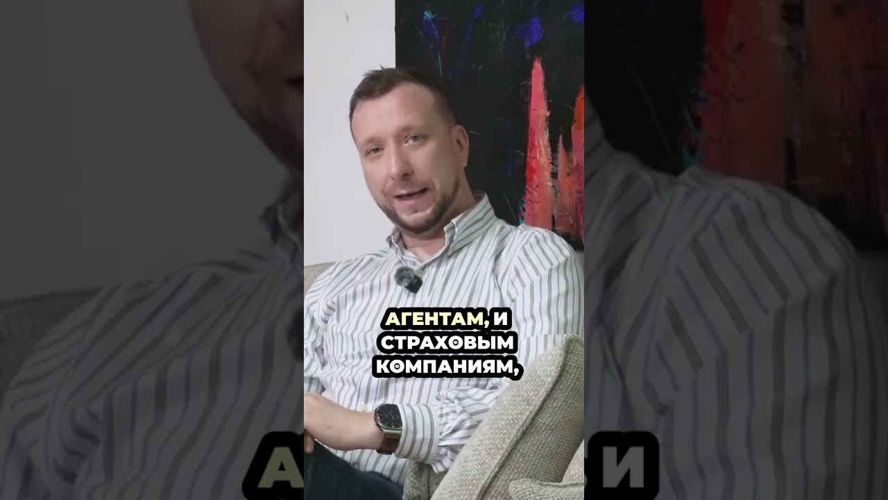 Выгодные продукты: страхование и его секреты