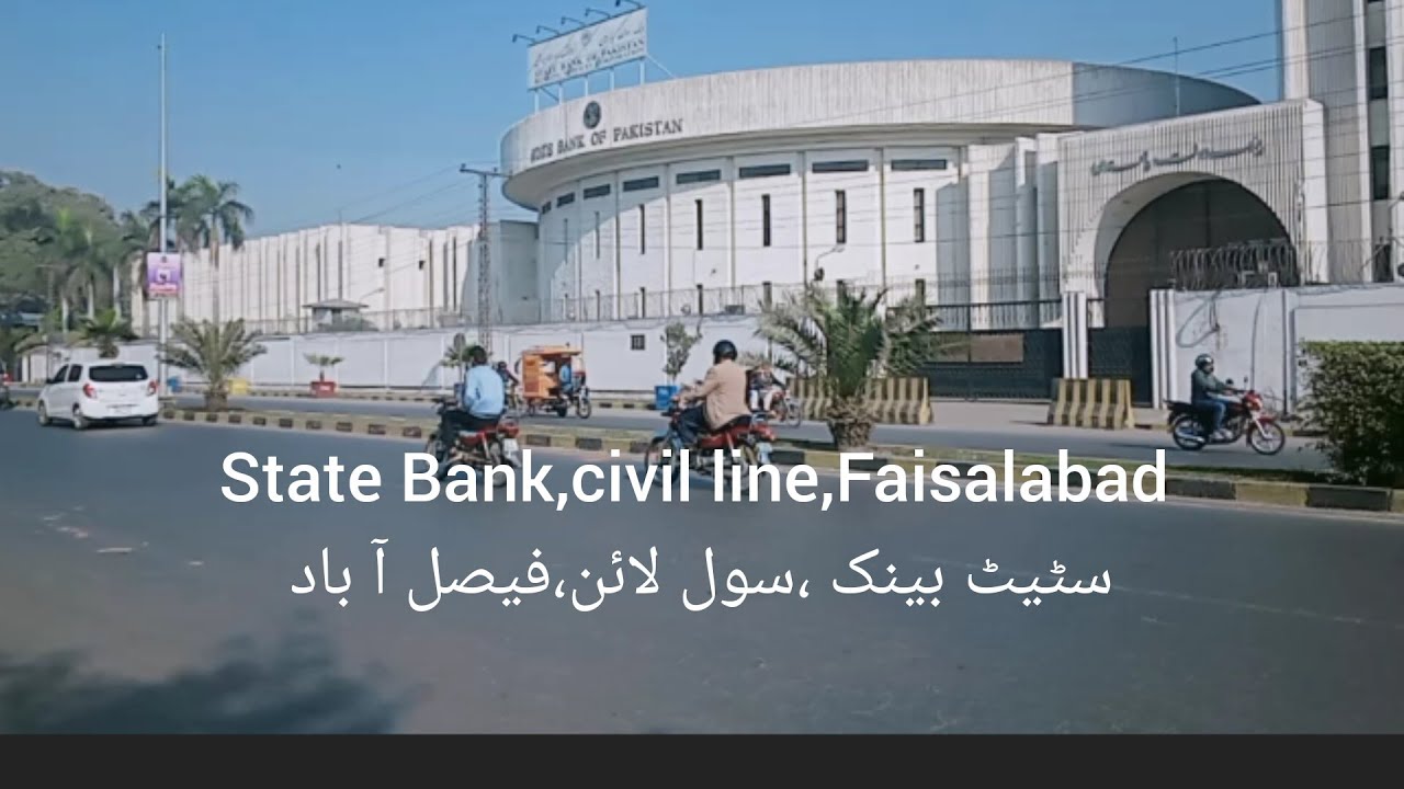 State Bank | civil line | Faisalabad | سٹیٹ بینک | سول لائن | فیصل آباد