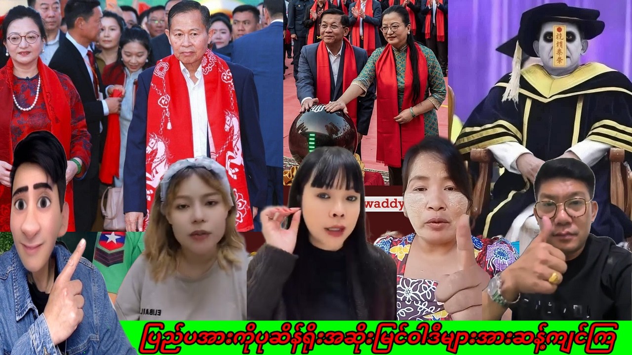 Min Aung Hlaing 
