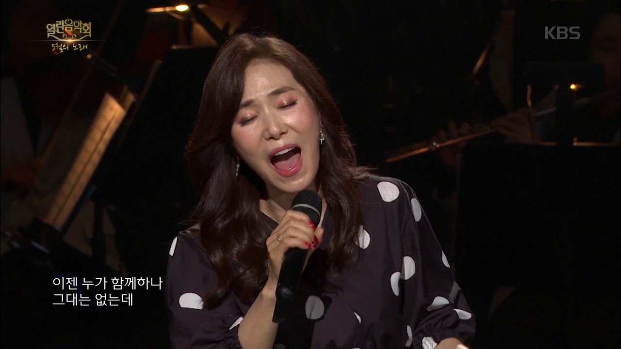 장혜진 - 꿈의 대화 [열린 음악회 , Open Concert].20190519