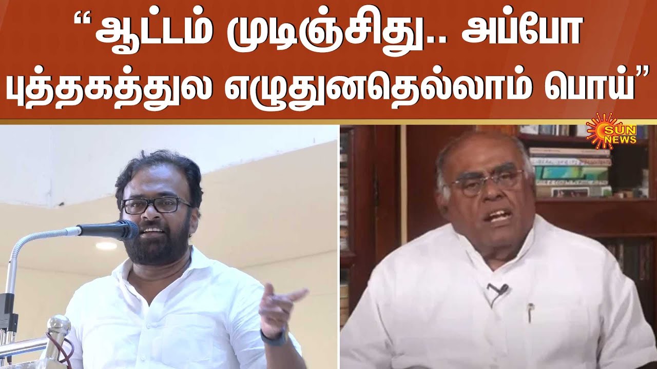 Karu Palaniappan Latest Speech | Pala Karuppiah | Karaikudi | Sun News