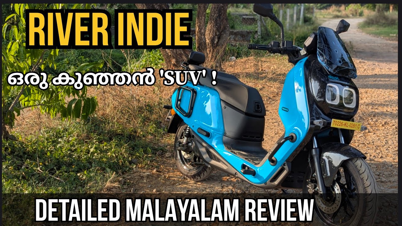 River indie / Detailed Malayalam Review 