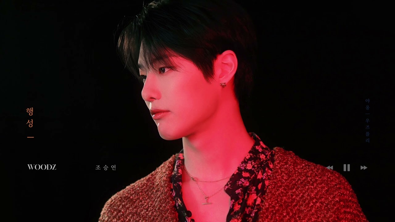 [🎧] 8D AUDIO COVER | WOODZ(조승연) - 행성