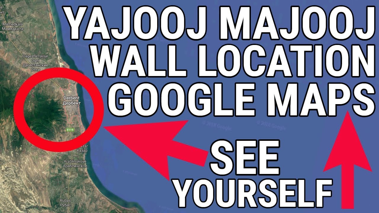 YAJOOJ MAJOOJ WALL LOCATION BUILT BY DHUL QARNAYN ON GOOGLE MAPS PART 1 I QURAN TUTORIAL URDU HINDI