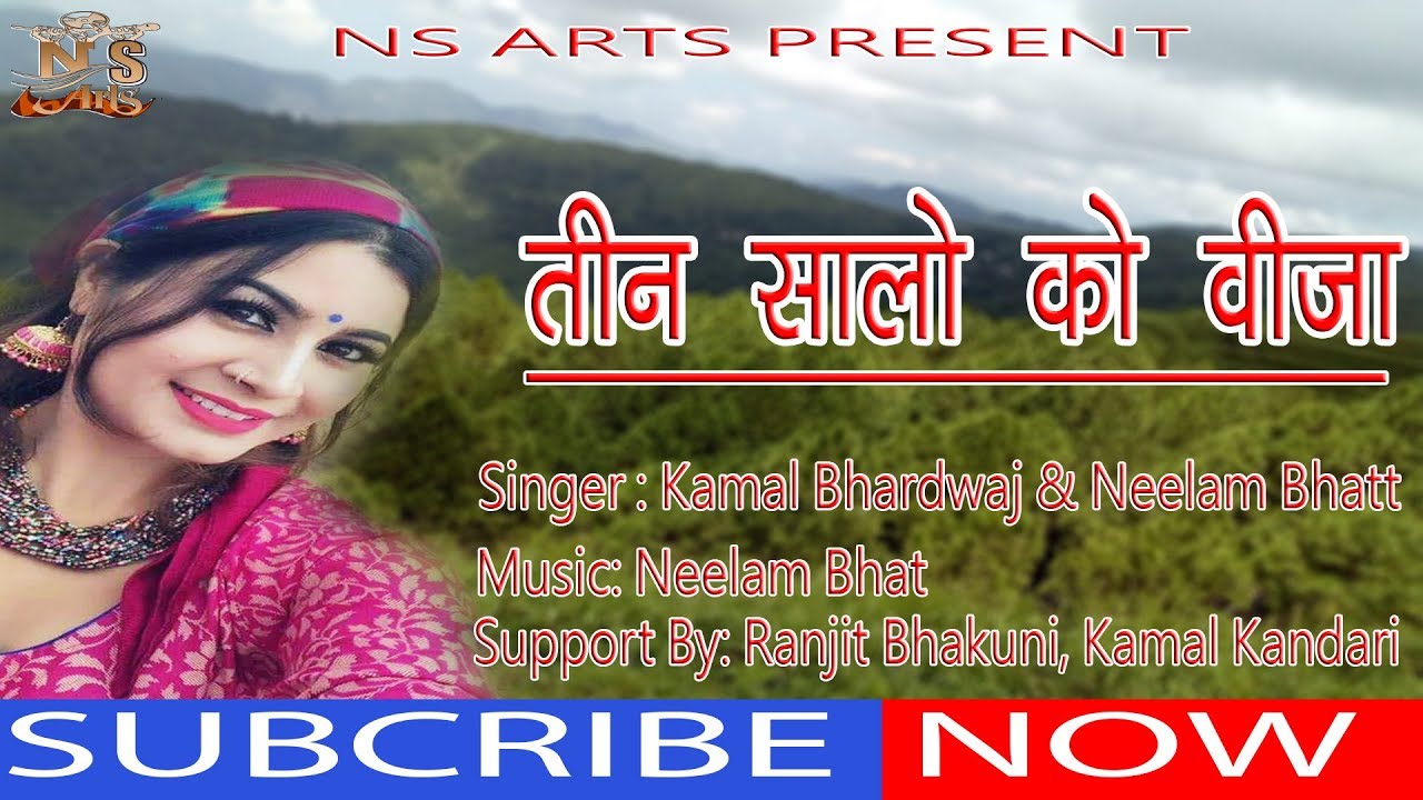 3 SAALO KO VISA !! LATEST GARHWALI SONG 2018 !! WATCH FULL GARHWALI SONG