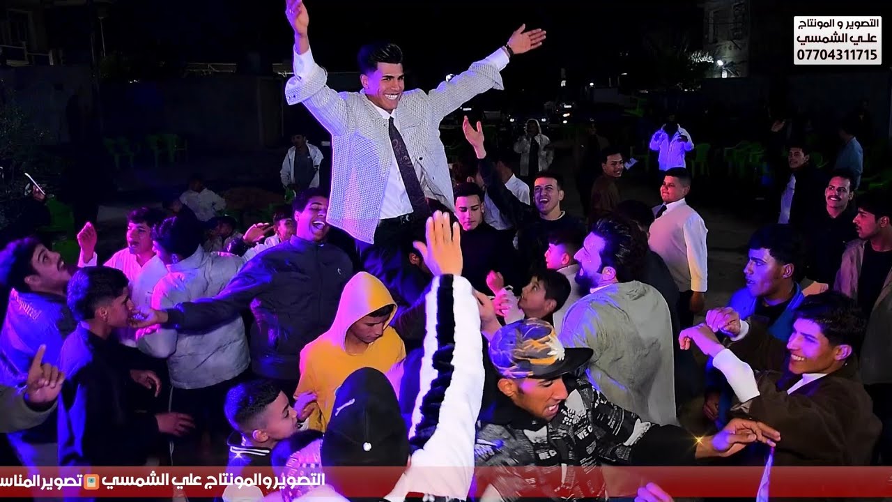 حفل زفاف سجاد السراي 🎤 الفنان عصام اللامي 📷 التصوير علي الشمسي 07704311715