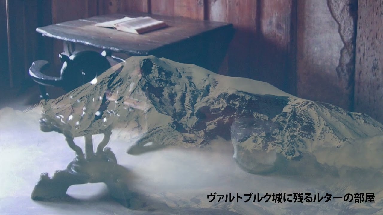 新聖歌２８０番　神はわがやぐら／讃美歌２１・３７７番「神はわが砦」