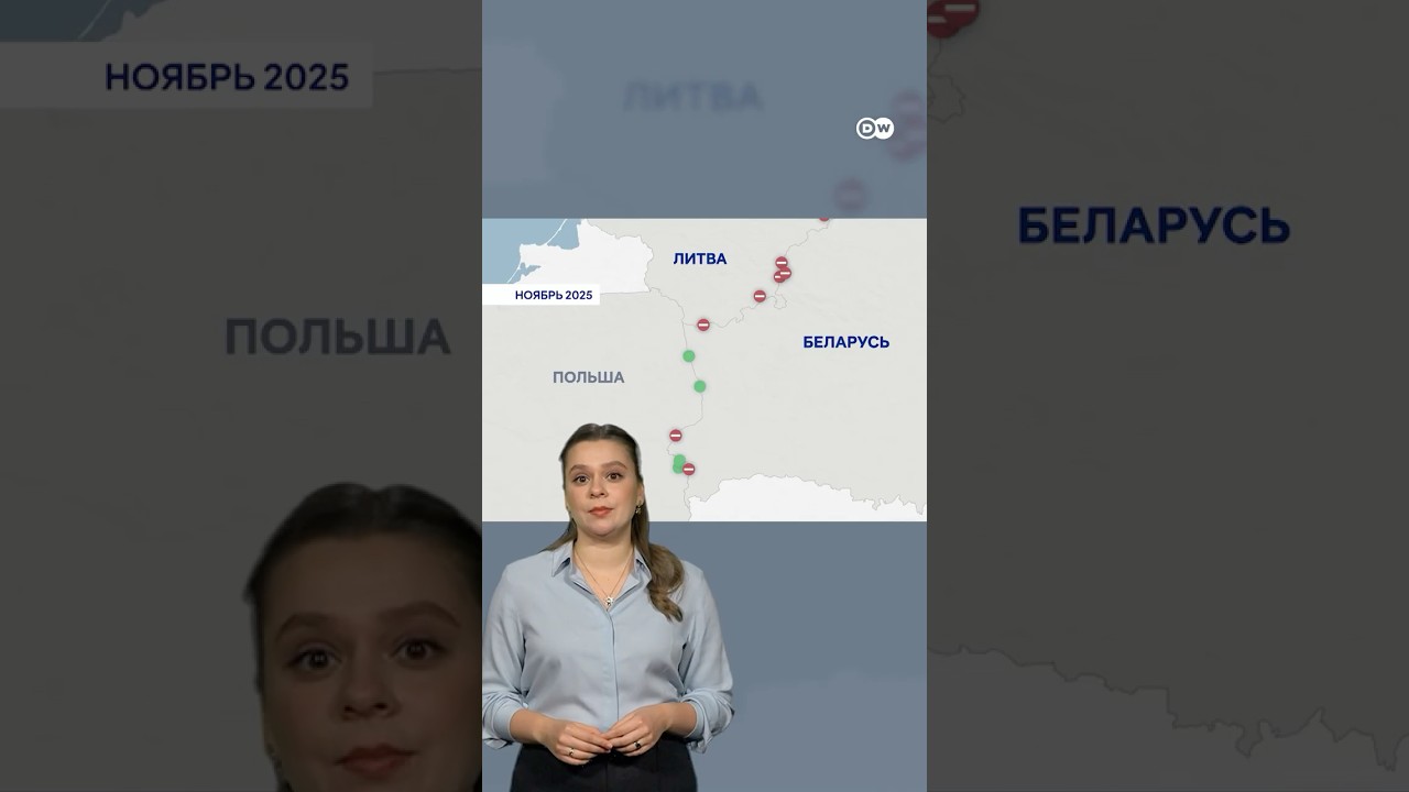 Границы Беларуси и стран ЕС: когда и почему они закрывались - и открывались #беларусь