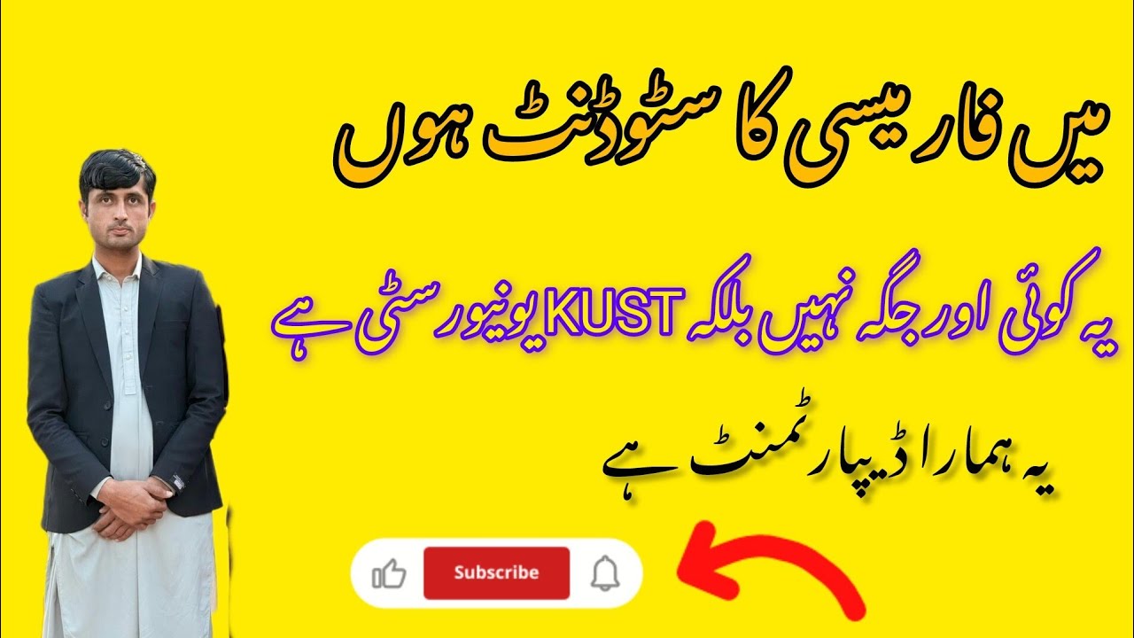 Pakhton kasy enjoy kr raha hn 🤔🫠#pleasesubscribe #foryou #trending #10kviews#pakistanivlog 