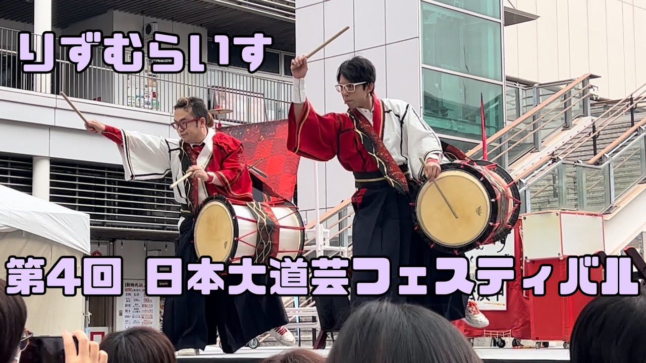 りずむらいす　2022.11.20 @愛知県太田川駅