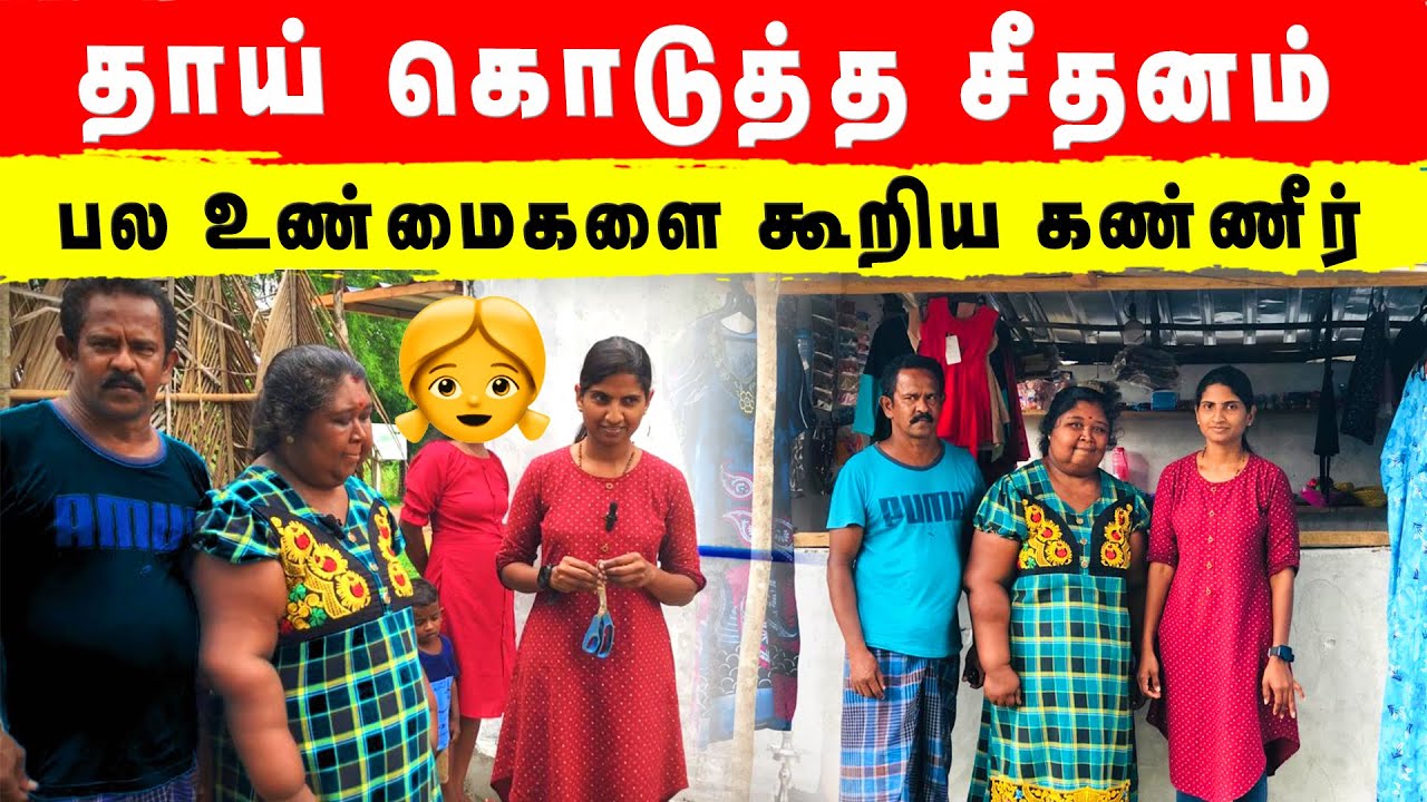 யாரும் செய்யாத ஒரு செயல் | எதிர்பாராது நடந்த சம்பவம் 🙄