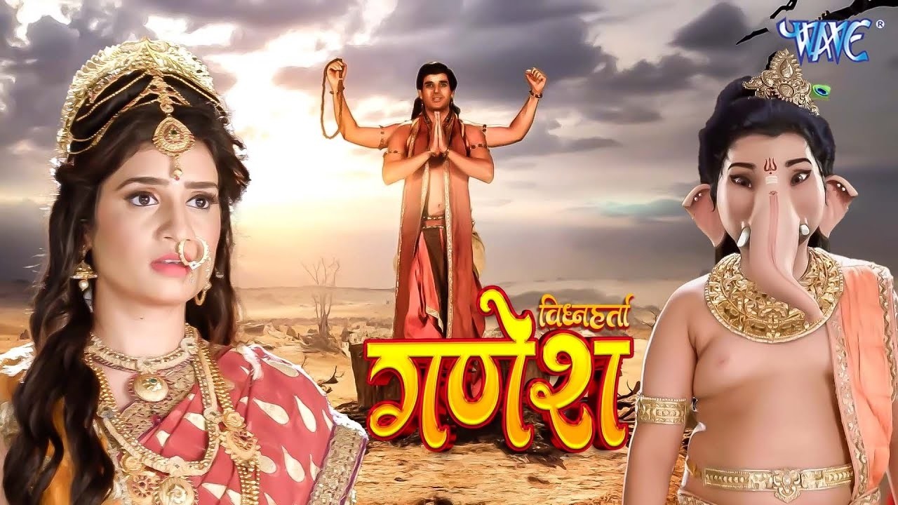 भूदेवी के पुत्र पर क्यों हुए क्रोधित गणेश जी  | Vighnaharta Ganesh | Full Episode