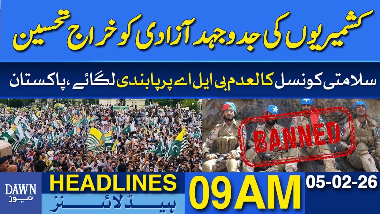 Pakistan Urges UN Security Council to Ban Banned BLA | Dawn News Headlines: 9 AM