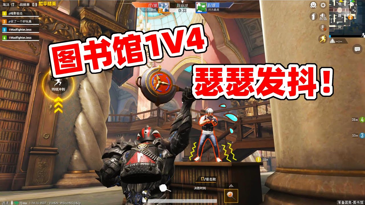 狙击手麦克：自作自受！自定义房1V4打图书馆，拿到锅后绝望了！