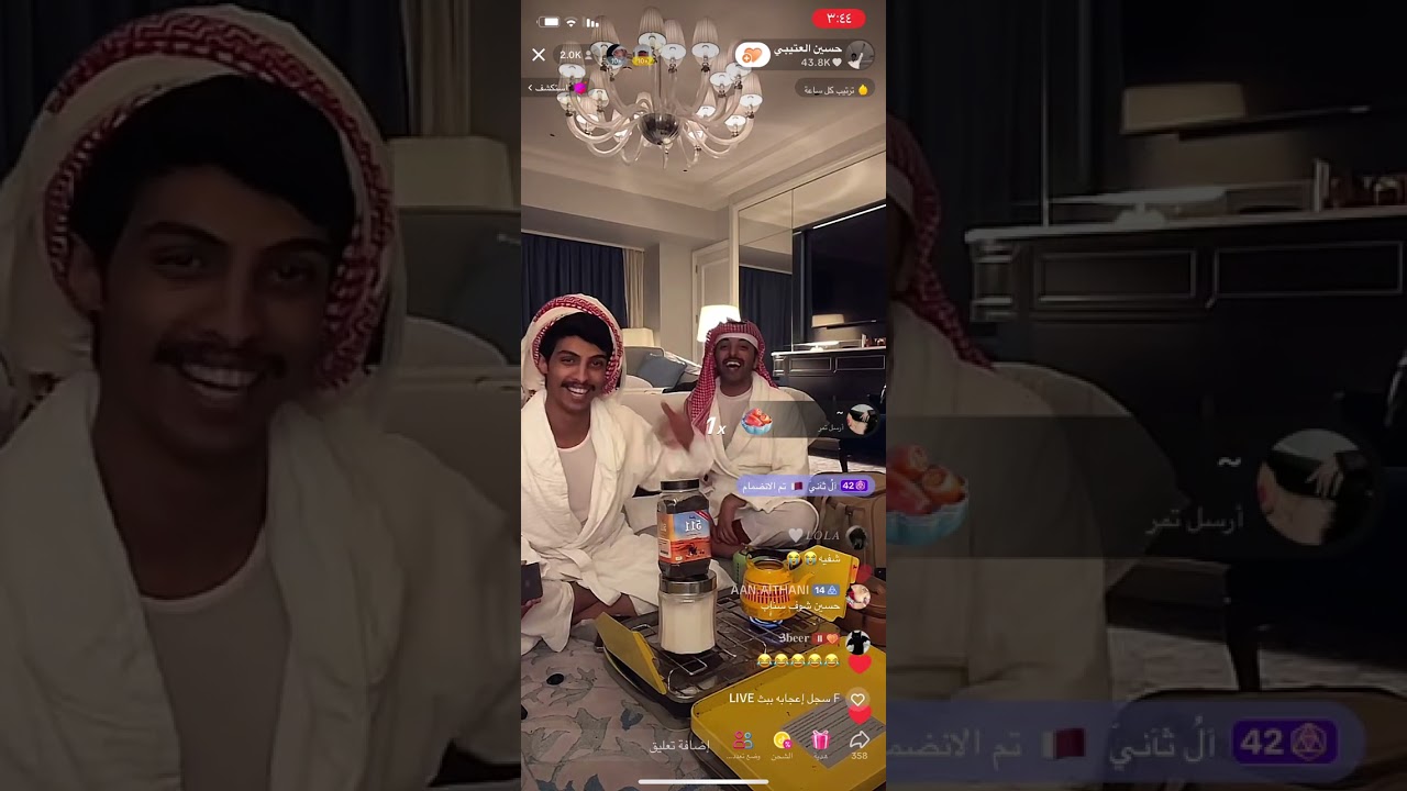 بث حسين العتيبي 13/1/2024 كشته بالفورسيزن مع ناصر الوبير
