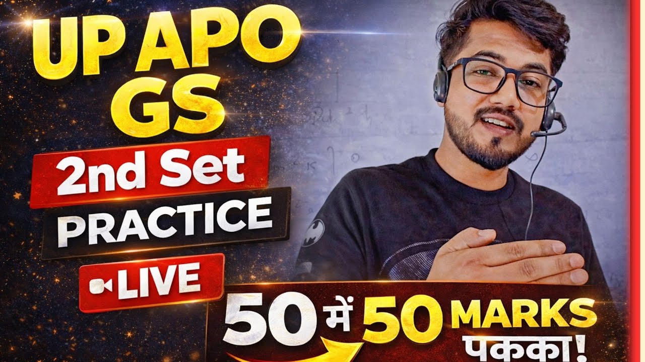 UP APO GS Practice Set 2 | 50 Questions Test | Live MCQ Practice | UP APO 2025-26 #Apo #judiciary