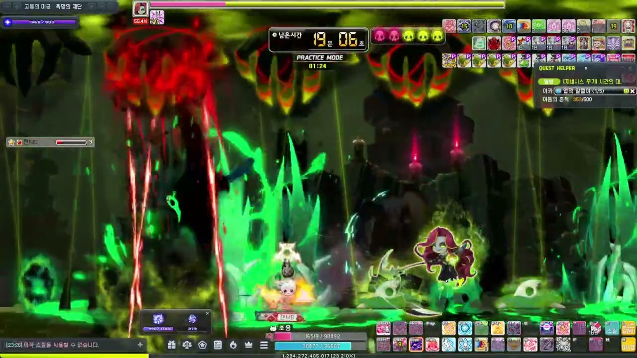 [챌린저스] 렌 하드 진힐라 솔격 122%