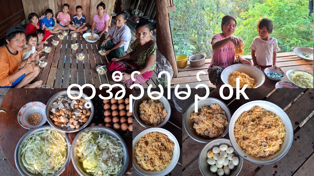 Curry တ့အီမါမၣ် OK