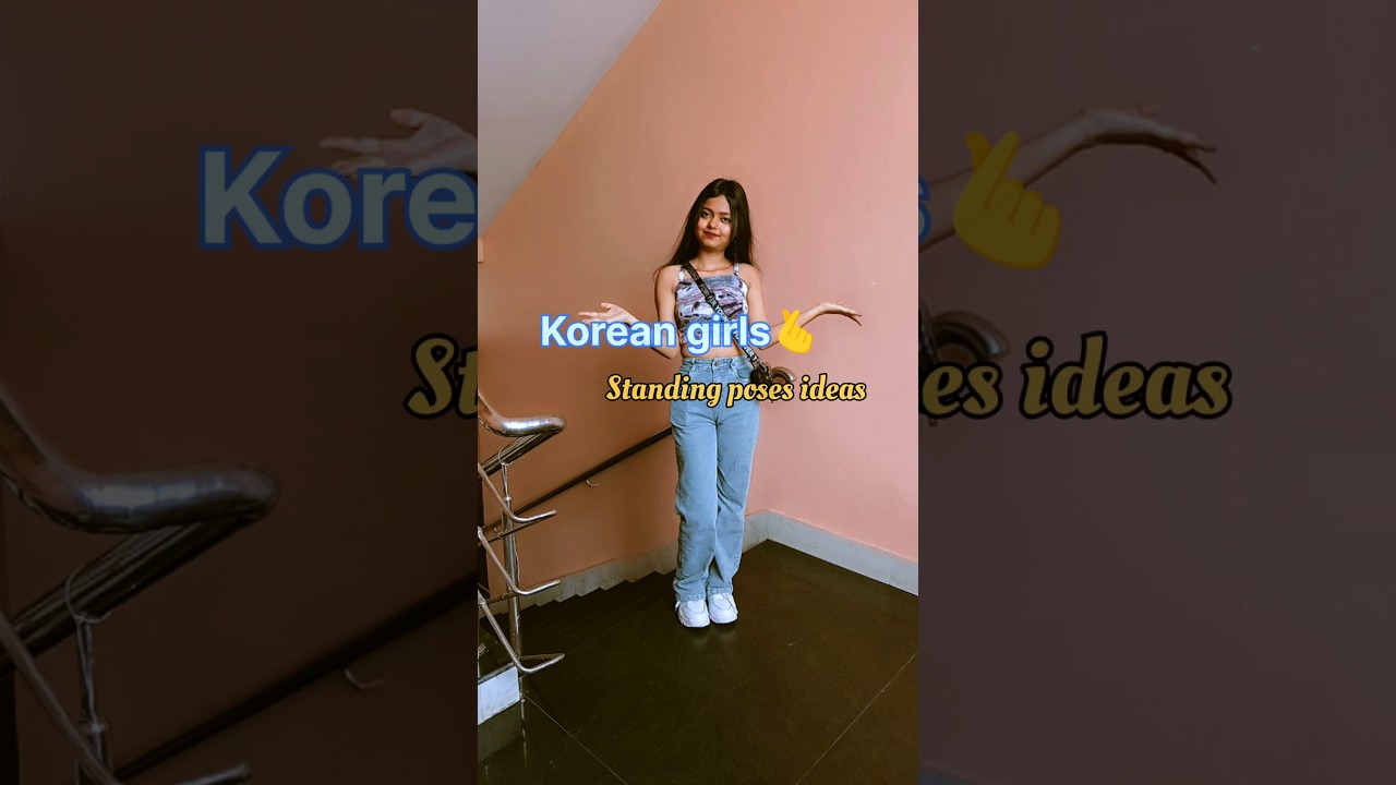 Korean girls 🫰 standing poses ideas | #fashion #poses #korean #girls #viral
