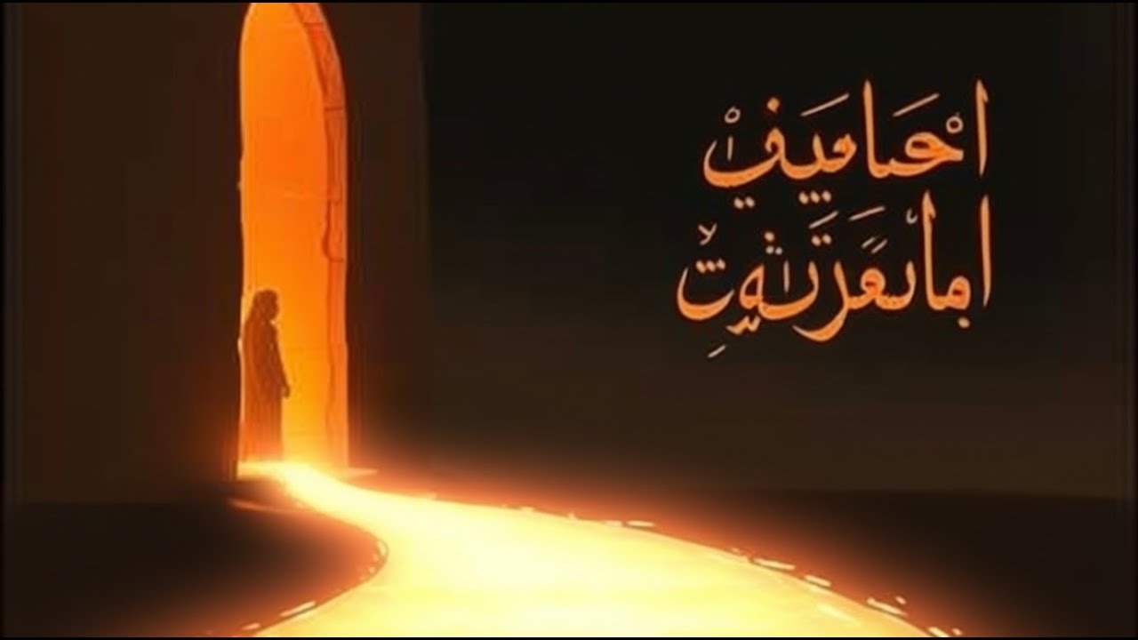 Paths of Light      درو  النّور  (Gnawa Jazz Fusion)