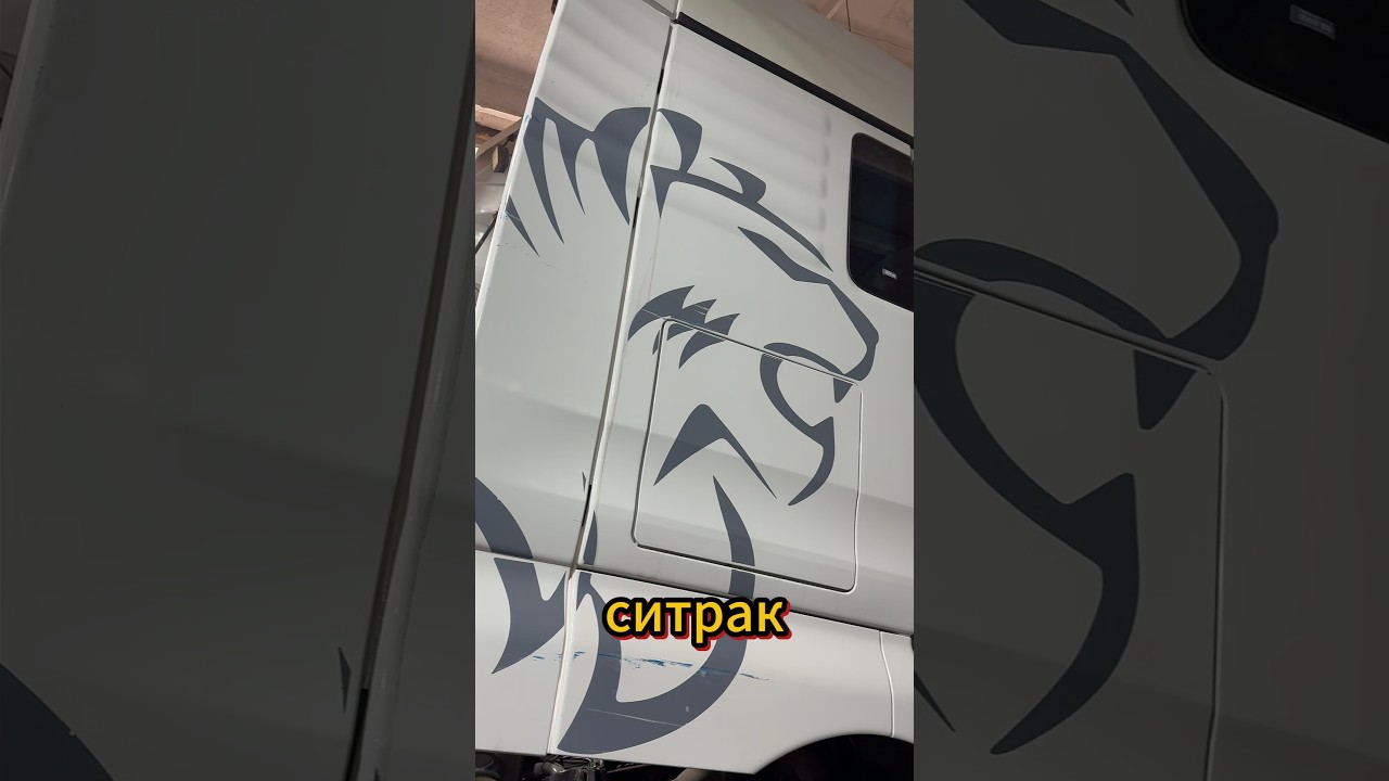 Sitrak: КПП разобрали, дефектовали и собрали за сутки без простоя #Sitrak #КПП #ремонтгрузовиков