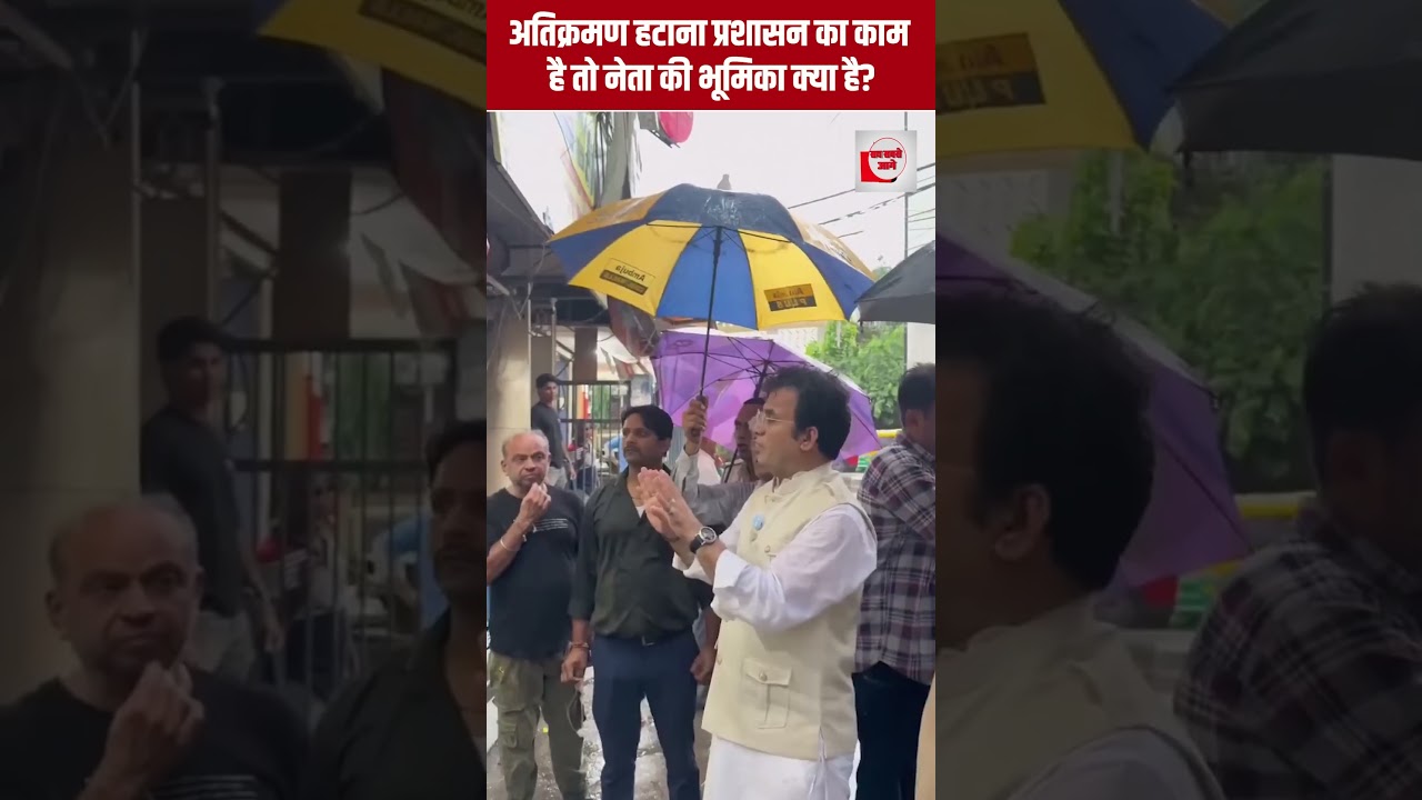 अतिक्रमण हटाना प्रशासन का काम है तो नेता की भूमिका क्या है? | Bulldozer Action | the live tv