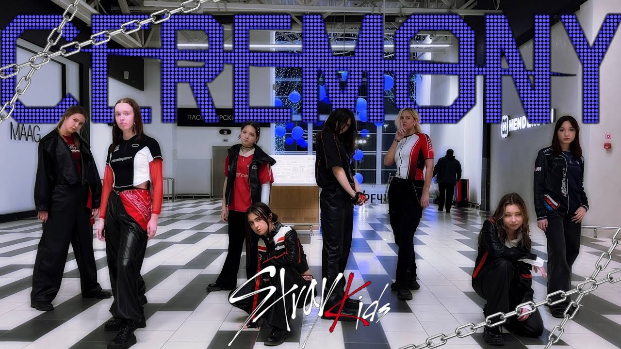 [KPOP IN PUBLIC] STRAY KIDS 