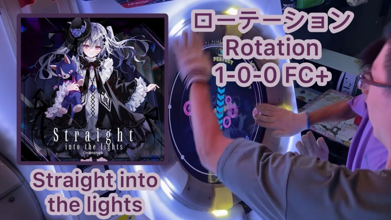 【2人】Straight into the lights ローテーション 1-0-0 FC+ 【maimaiでらっくす】