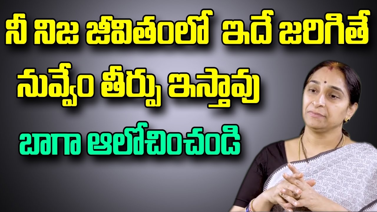 Ramaa Raavi Lock Down Exclusive Special || Ramaa Raavi - Pedarasi Peddamma Kathalu Series || SumanTV