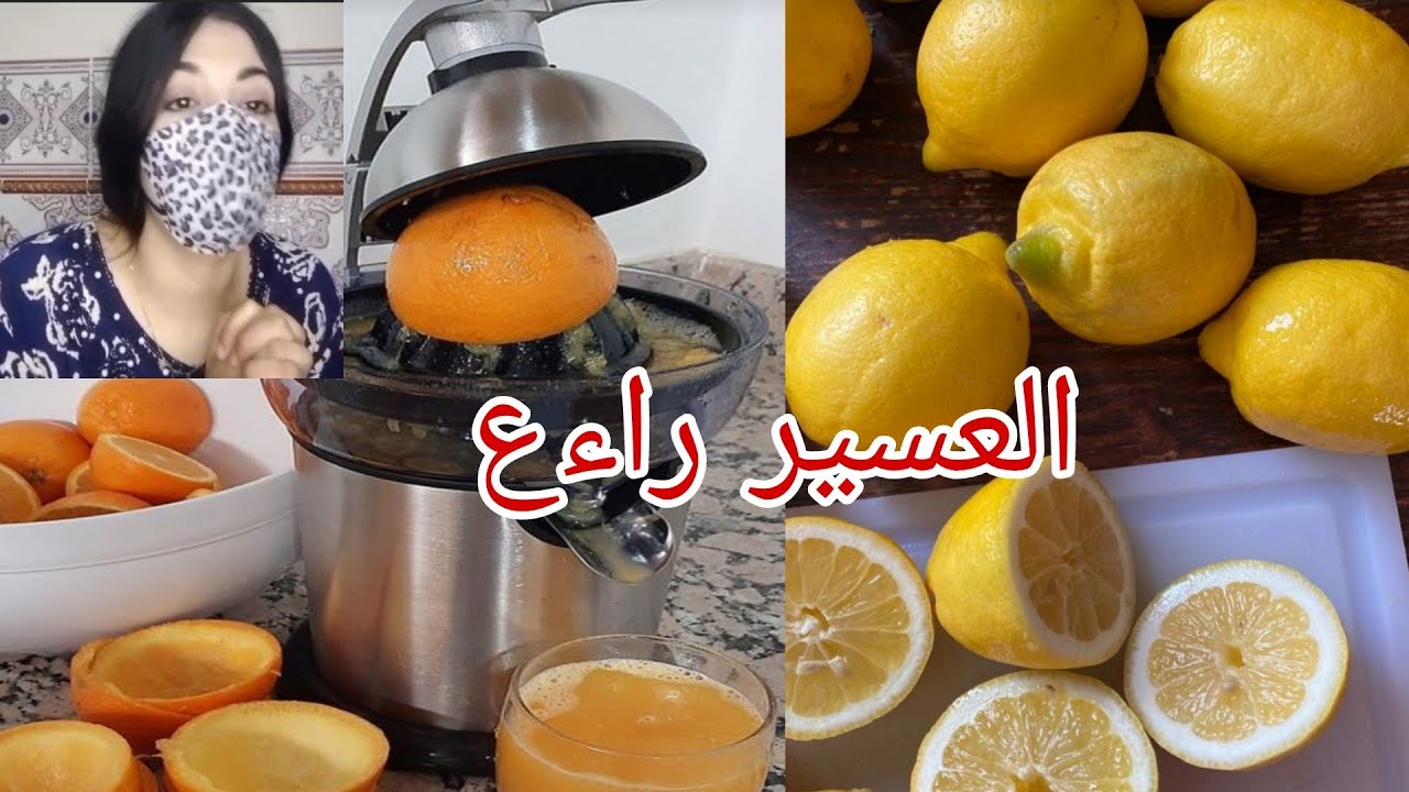 اللي ما دارش هذا العصير في هذا الصيف ما دار والو العصير رائع الدواء ديال فقر الدم