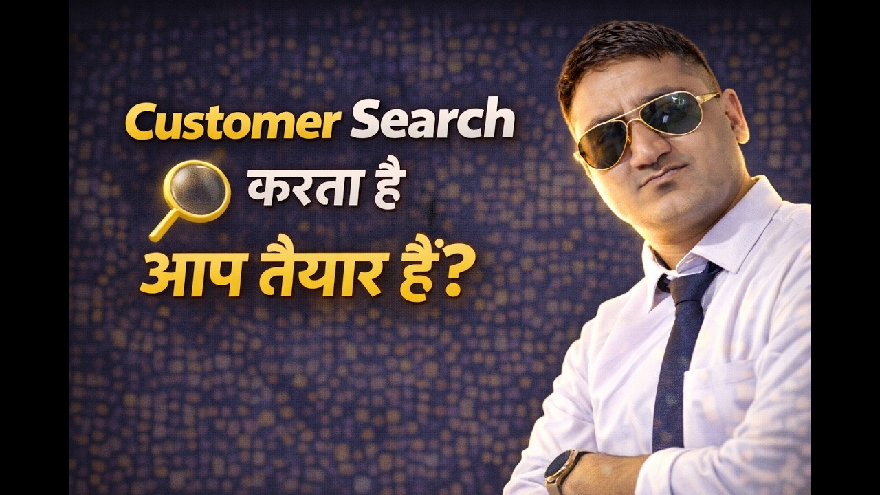 90% Offline Business | Kyun Fail Ho Rahe Hain | Data Dekhiye