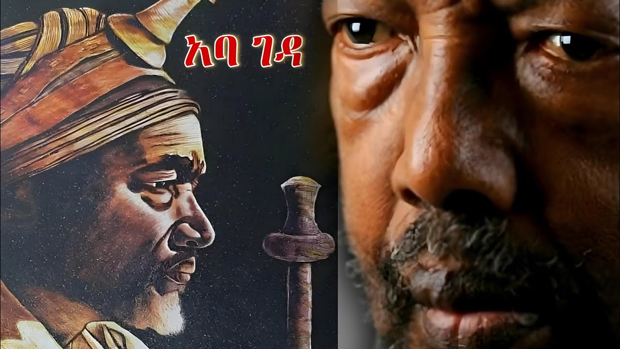 🏮Loret Tsegaye Gebremedhin Poems Abba Gada
