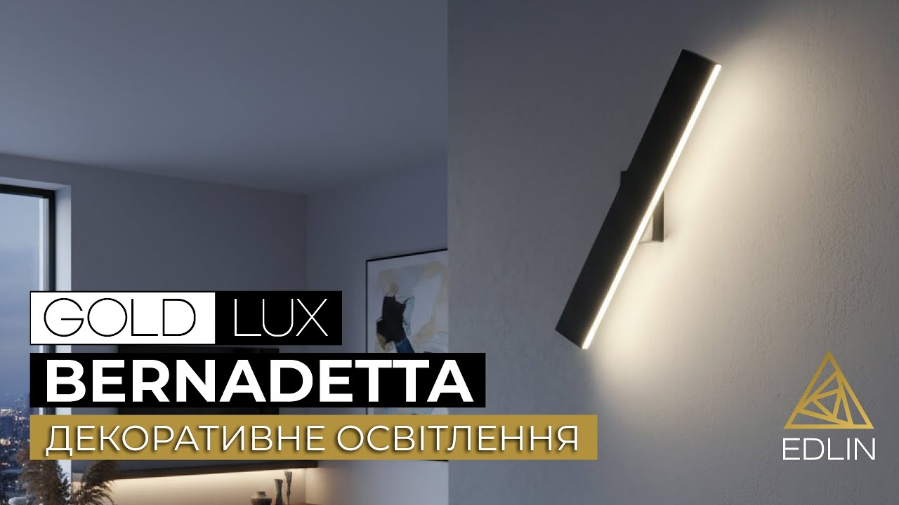 Goldlux 333827, 333834, 333872, 333841, 333858, 333865 Bernadetta | Огляд | edlin.com.ua