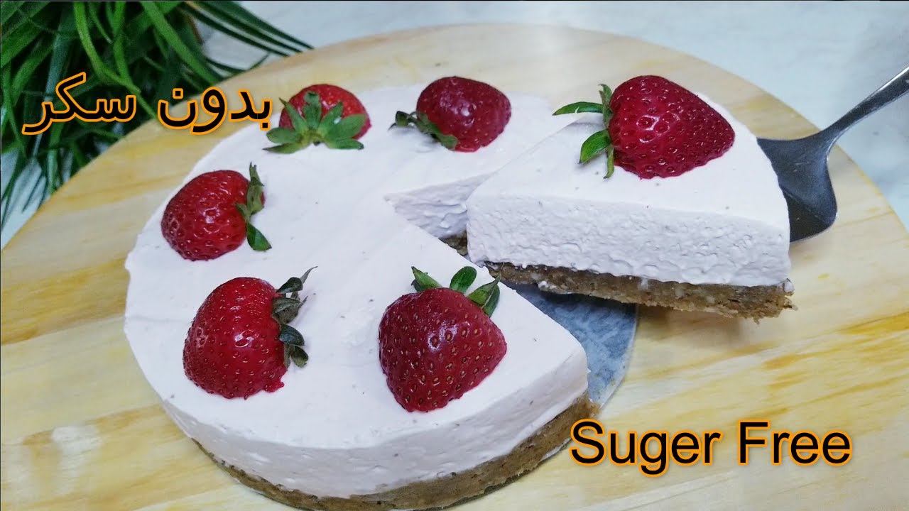 وصفة تشيز كيك🍰 بالمكسرات سهلة وصحية💯 بدون سكر لمرضى السكري لوكارب والكيتو