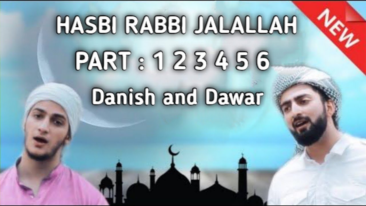 Hasbi Rabbi Jalallah Naat All part 123456 Danish And Dawar | Mix naat All part Hasbi Rabbi Jalallah