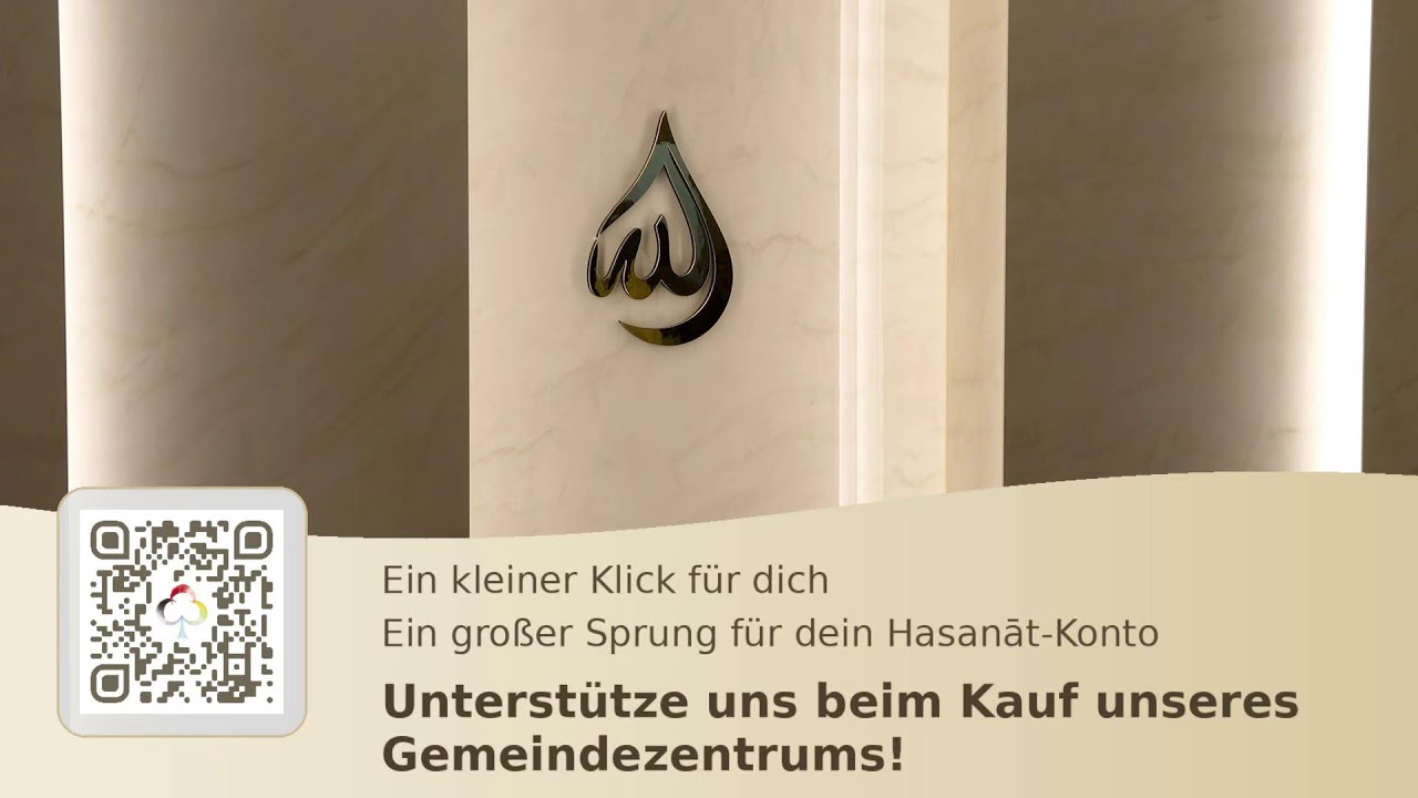25. Ramadan Nacht 2026 - Taraweehgebet - Imam Abdul Adhim Kamouss