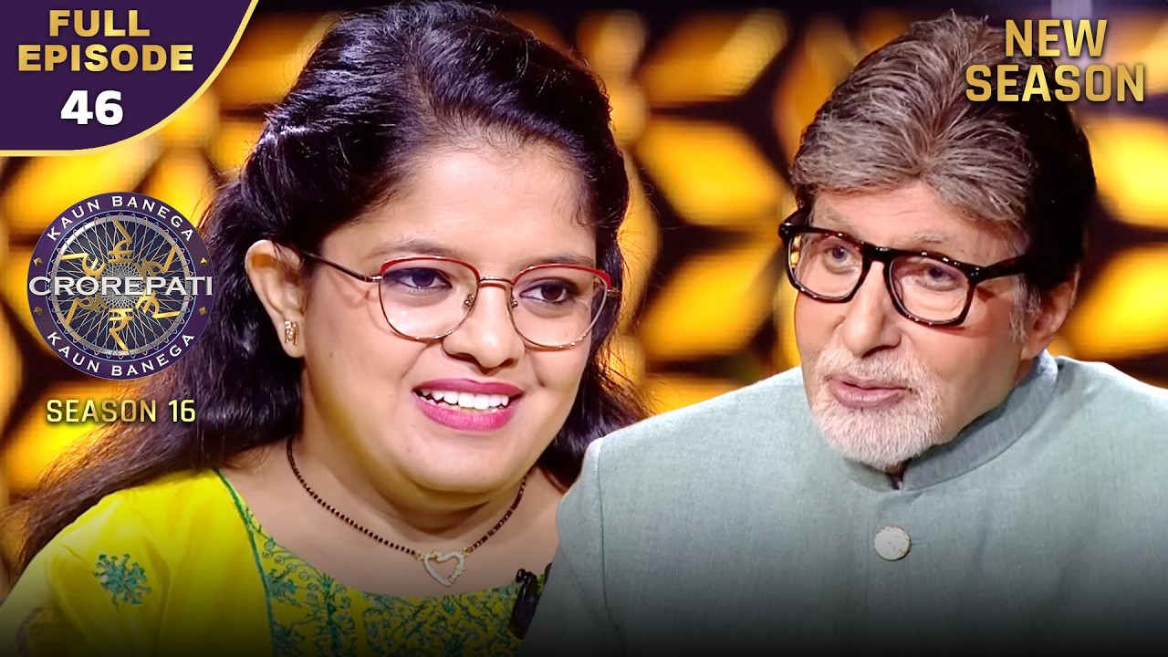 New Season | KBC S16 | Ep.46 | Full Episode | Covid mein sabse ज़्यादा परेशानी isi mahila ko hui thi