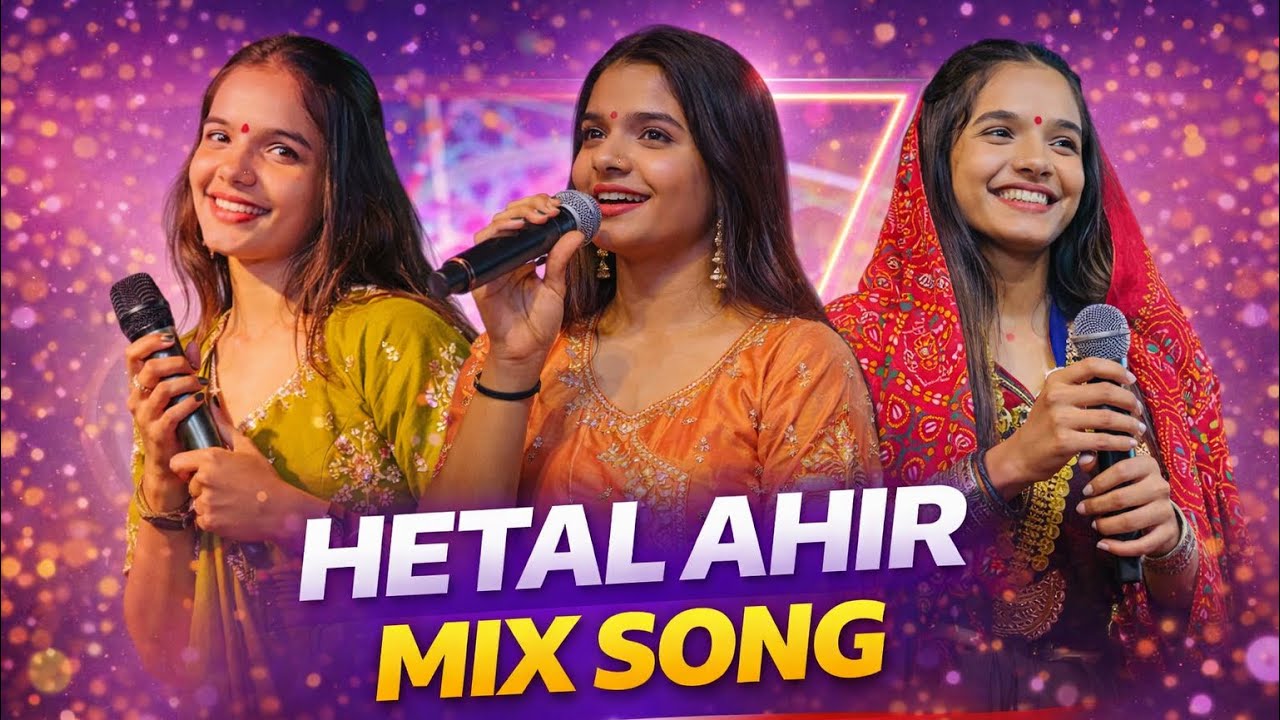 Hetal Ahir Superhit Garba & Dayro Mix 2026 | MARO DAYRO