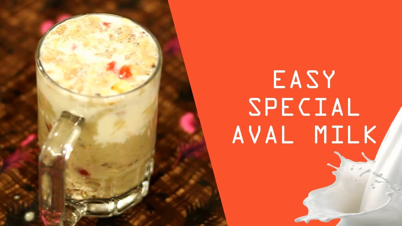 Special Avil Milk - Avil Milk Recipe | How to make Aval Milk